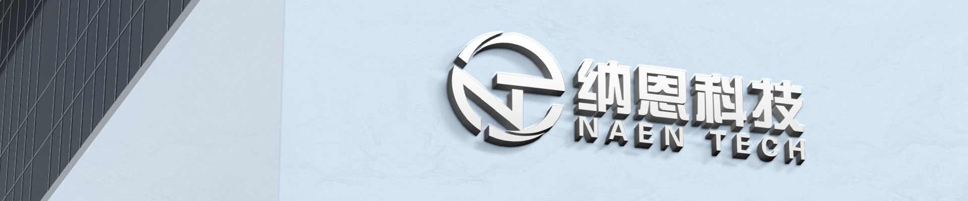 關于我們 關于我們